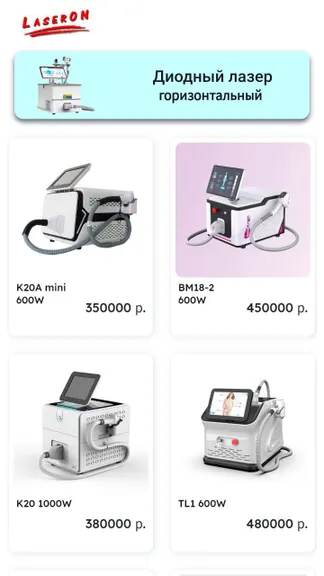 Скриншот 2/8