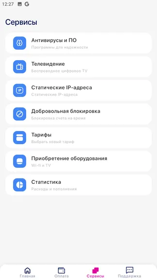 Скриншот 4/6