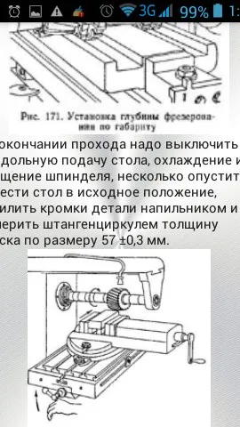 Скриншот 2/10