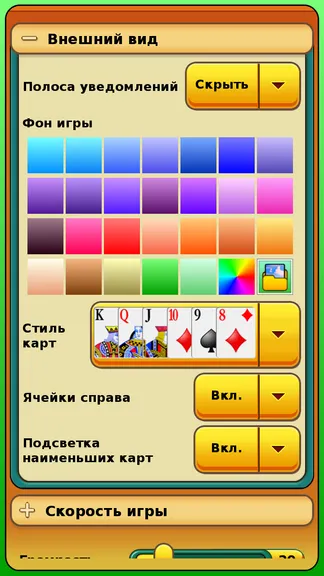 Скриншот 5/5