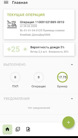 Скриншот 2/4