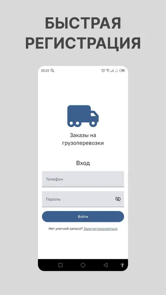 Скриншот 1/3