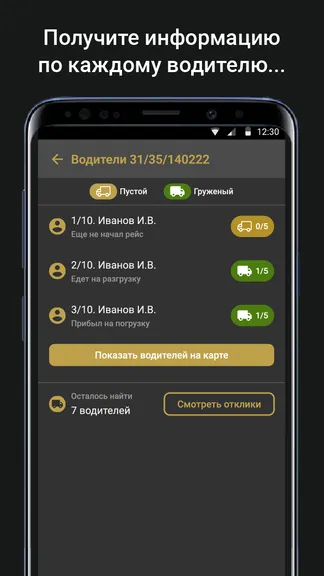 Скриншот 3/6