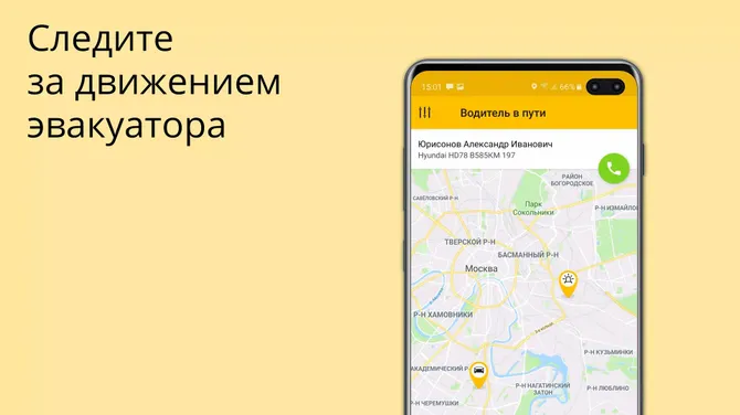 Скриншот 2/4