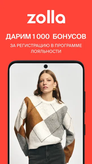 Скриншот 1/6