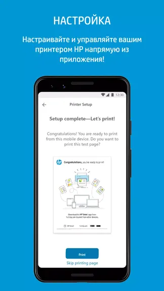 Скриншот 3/8