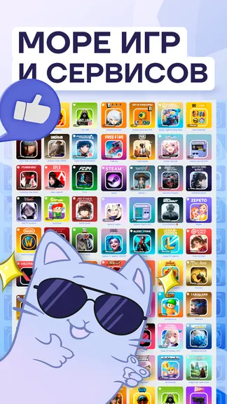 Скриншот 2/5