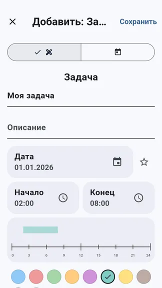 Скриншот 1/5