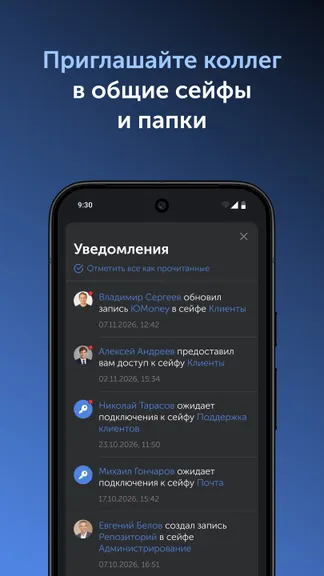 Скриншот 3/7
