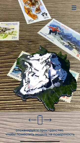 Скриншот 3/6