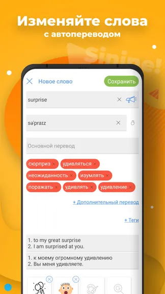 Скриншот 4/8