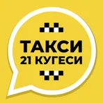 Такси21 логотип