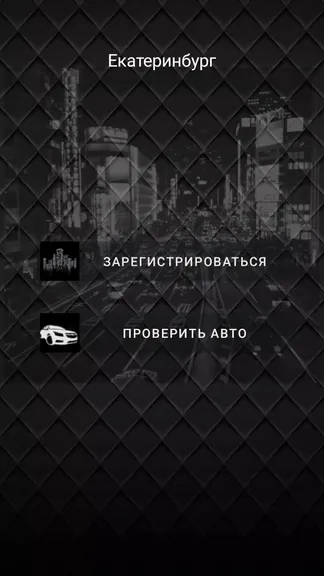 Скриншот 5/7