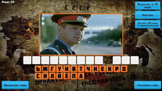 Скриншот 2/3