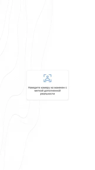 Скриншот 2/3