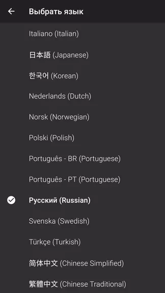 Скриншот 8/8