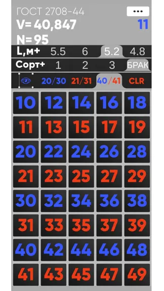 Скриншот 6/10