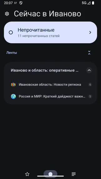 Скриншот 4/6