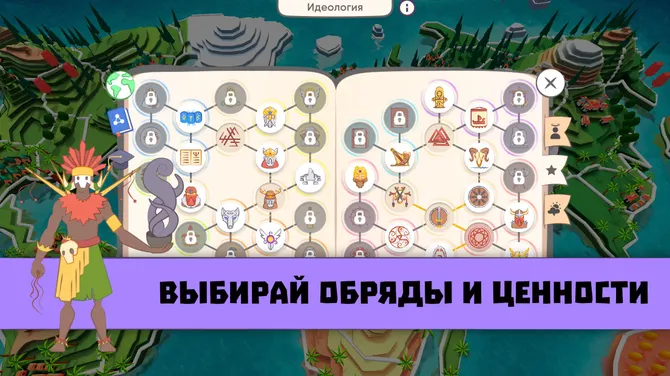 Скриншот 3/9