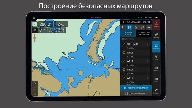Скриншот 6/6