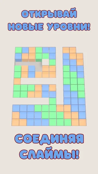 Скриншот 3/3