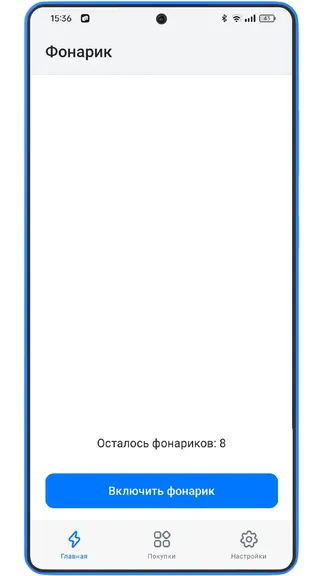 Скриншот 1/3