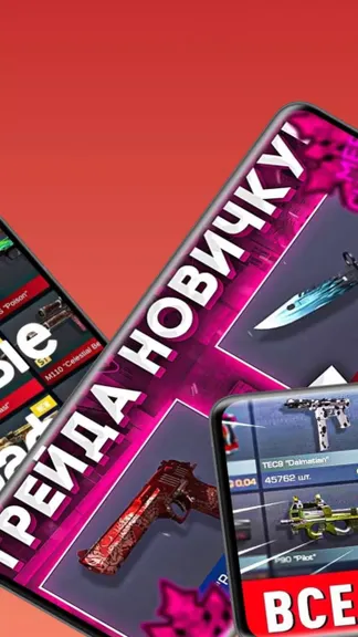 Скриншот 2/5