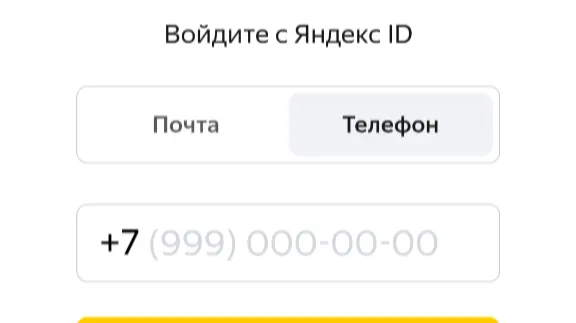Скриншот 2/6