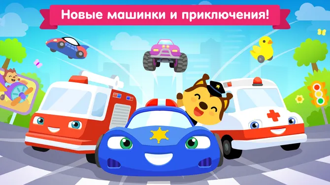 Скриншот 1/3
