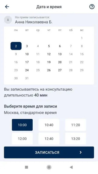 Скриншот 5/6
