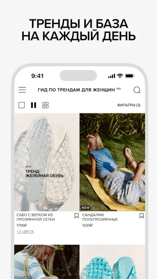 Скриншот Befree 4