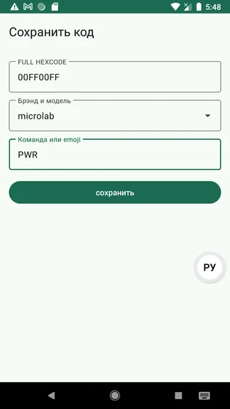 Скриншот 4/9