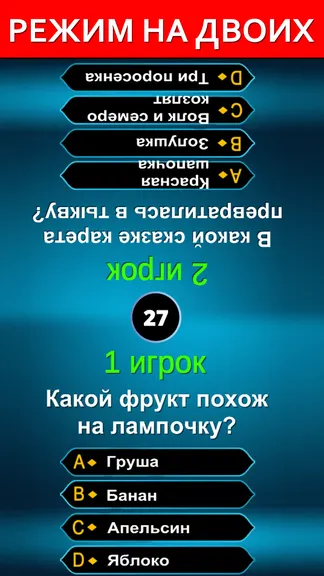 Скриншот 5/5