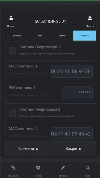 Скриншот 6/10