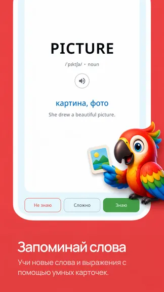 Скриншот 2/4