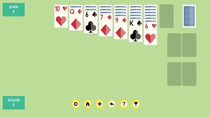 Скриншот 1/2