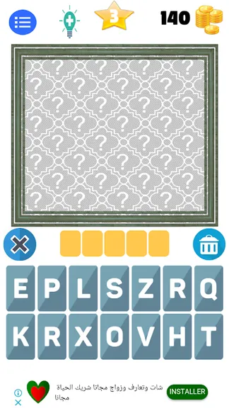 Скриншот 4/7