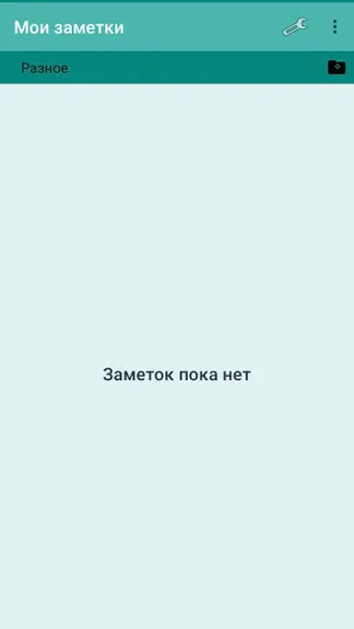 Скриншот 2/5