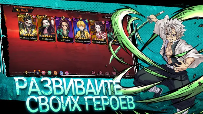 Скриншот 4/5