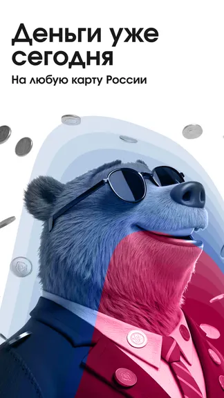 Скриншот 4/5
