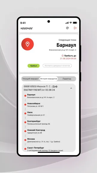 Скриншот 4/5