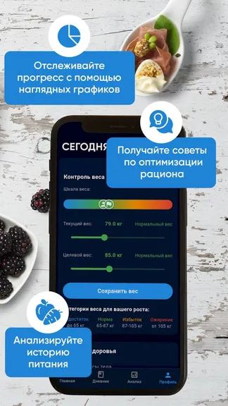 Скриншот 3/3