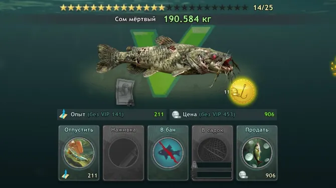 Скриншот 4/10