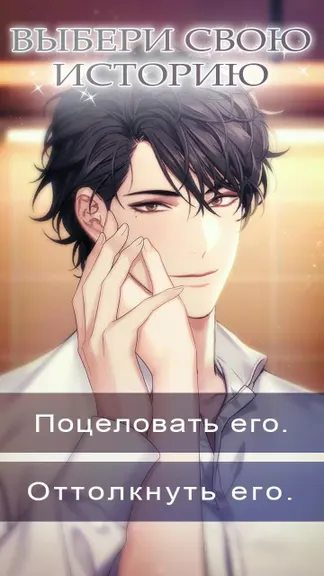Скриншот 2/6