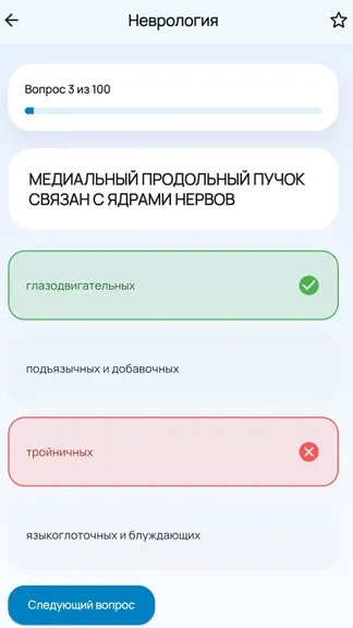 Скриншот 2/3