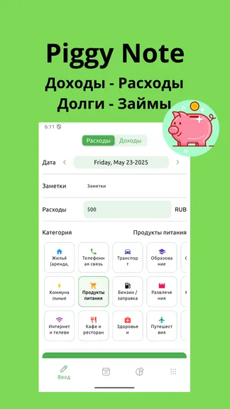 Скриншот 1/4