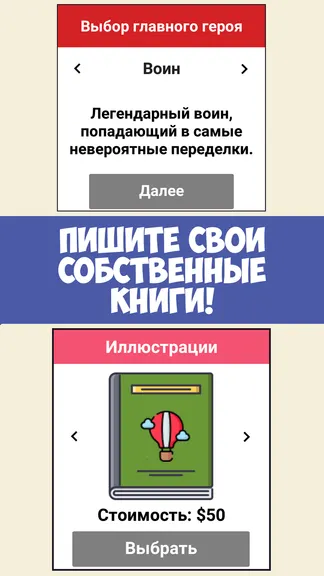 Скриншот 2/8