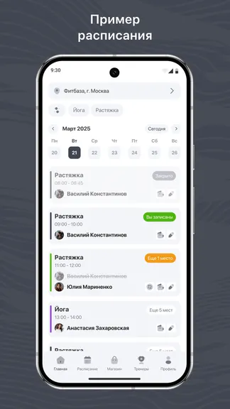 Скриншот 1/3