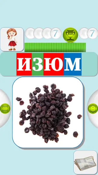 Скриншот 5/6