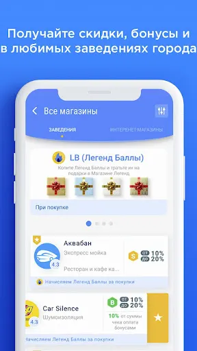 Скриншот 5/7